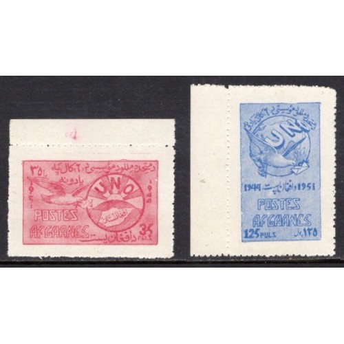 Afghanistan 392-3 Set MNH