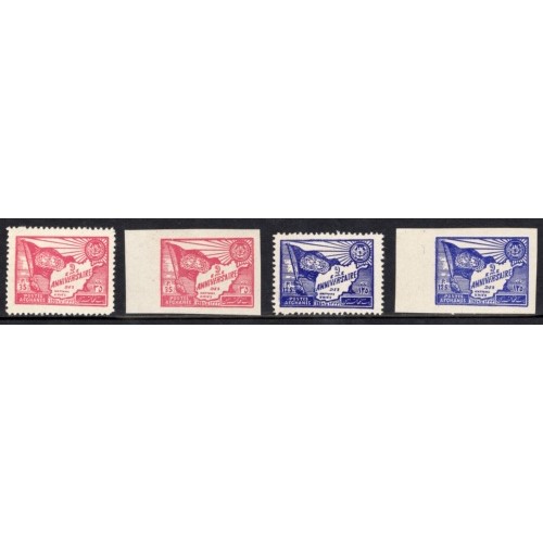 Afghanistan 425-6 Set MNH