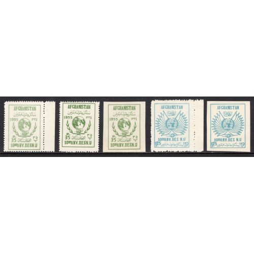 Afghanistan 428-8 Set MNH