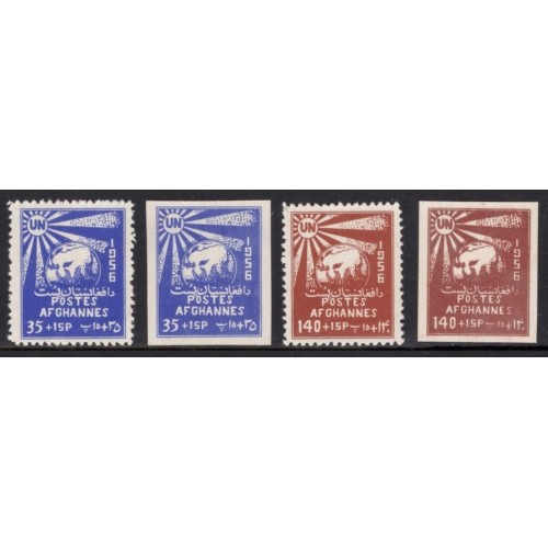Afghanistan B11-12 Set MNH
