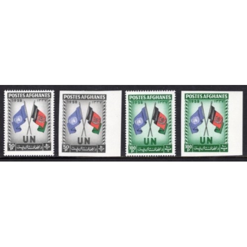 Afghanistan 460-1 Set MNH