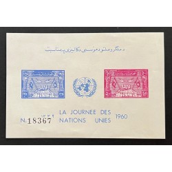 Afghanistan 476-7 Set MNH