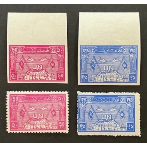 Afghanistan 476-7 Set MNH