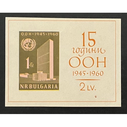 Bulgaria 1129|1129a|1129b Set MNH