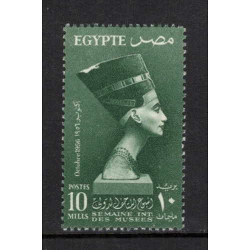 Egypt 387 MNH