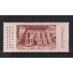 Egypt 493 MNH