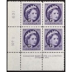 Canada O43 Plate Block LL No. 1 VF MNH