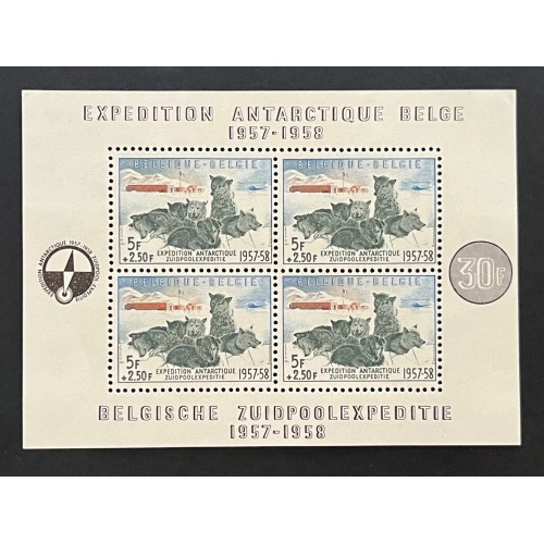 Belgium B605a MNH