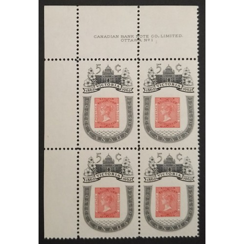 Canada 399iii Plate Block UL No. 1 VF MNH