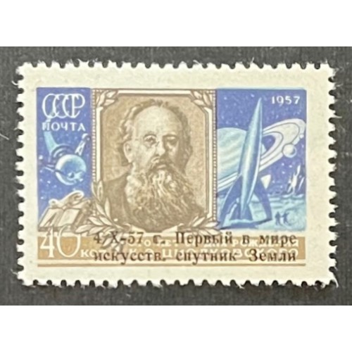 USSR 2021 MNH