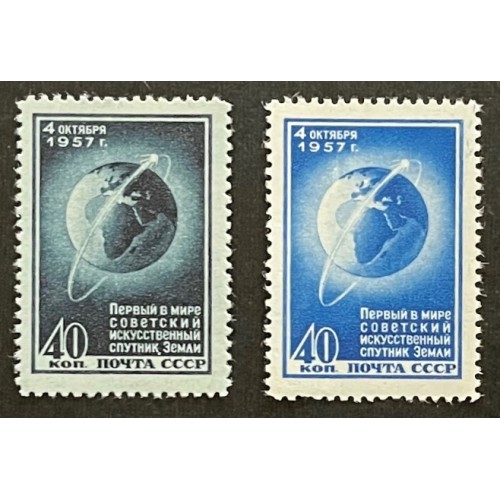 USSR 1992-3 Set MNH