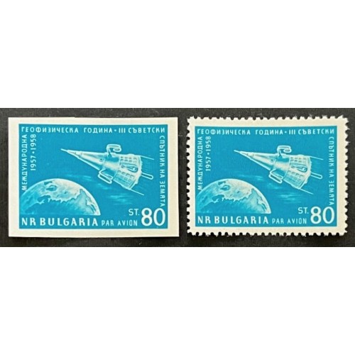 Bulgaria C76 Set MNH
