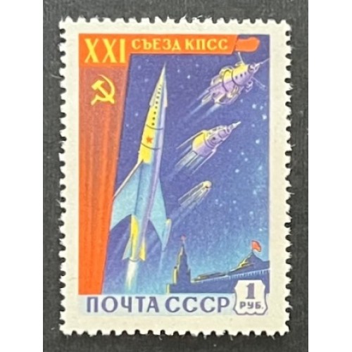 USSR 2160 MNH
