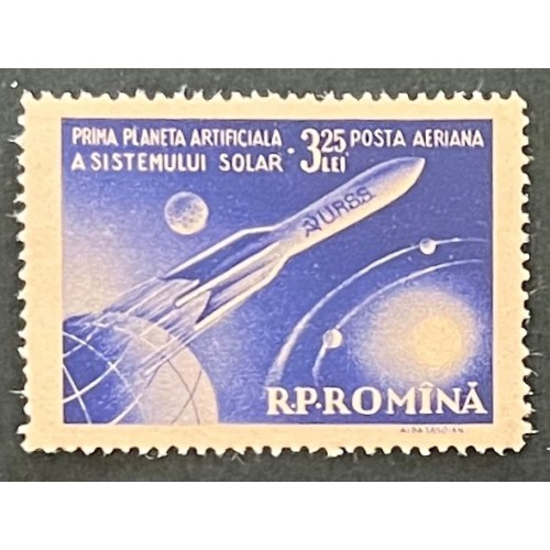 Romania C58 MNH