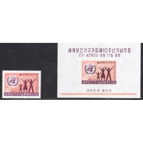 Korea 292|292a Souvenir Sheet and Single MNH