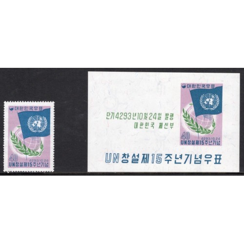 Korea 315|315a Souvenir Sheet and Single MNH