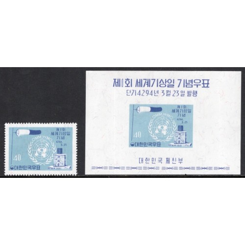 Korea 321|321a Souvenir Sheet and Single MNH
