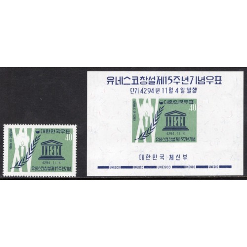 Korea 331|331a Souvenir Sheet and Single MNH