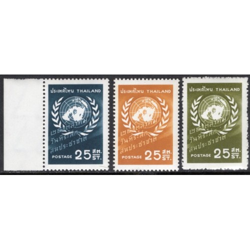 Thailand 330-2 Set MNH