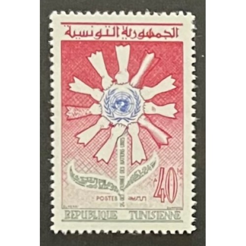 Tunisia 387 MNH