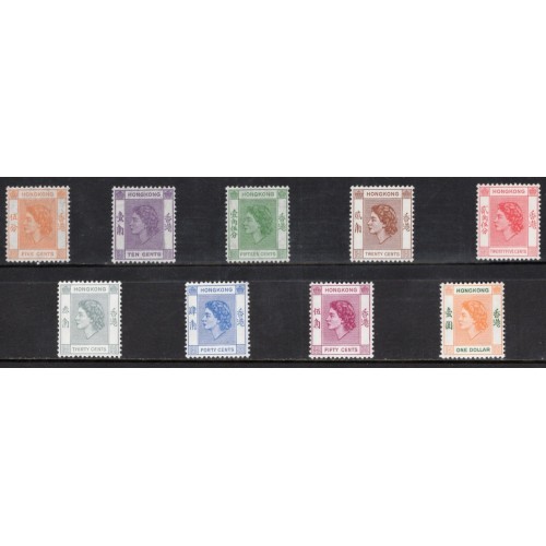 Hong Kong 185-192|194 Set MNH
