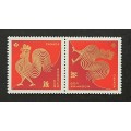 Canada 2959b Pair VF MNH