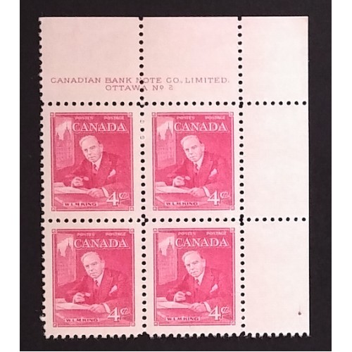 Canada 304 Plate Block UR No. 2 F-VF MNH