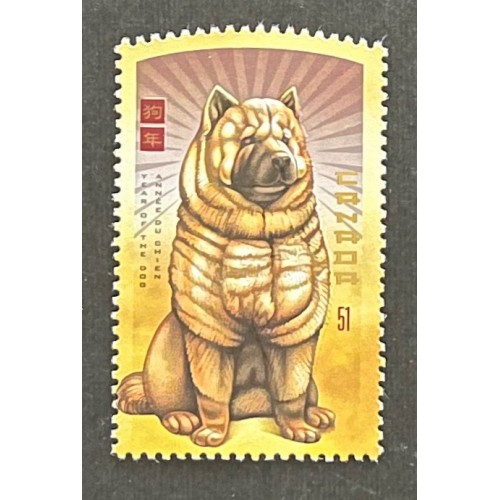 Canada 2140 VF MNH