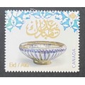 Canada 3377i Die Cut VF MNH