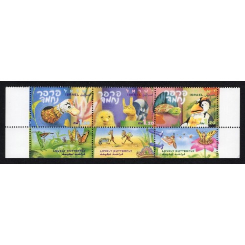 Israel 1368a Strip with Tabs MNH