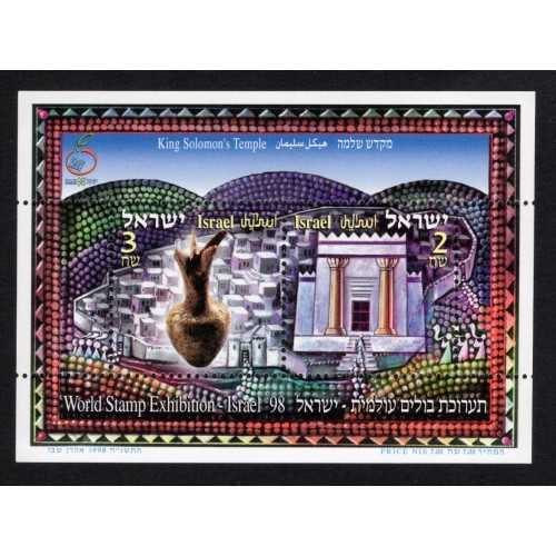 Israel 1341 Souvenir Sheet MNH