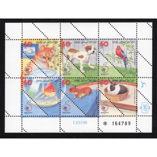 Israel 1335 Souvenir Sheet MNH