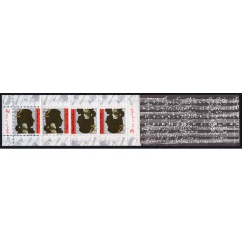 Israel 1101a Booklet MNH
