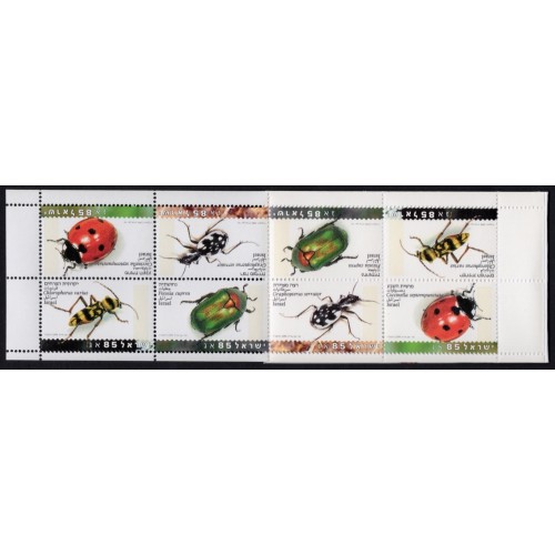 Israel 1192a Booklet MNH