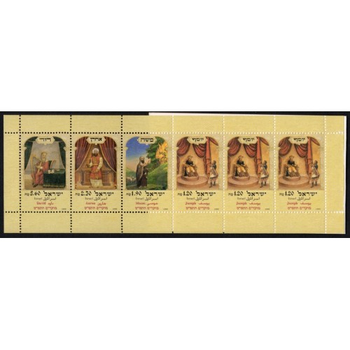 Israel 1378a Booklet MNH