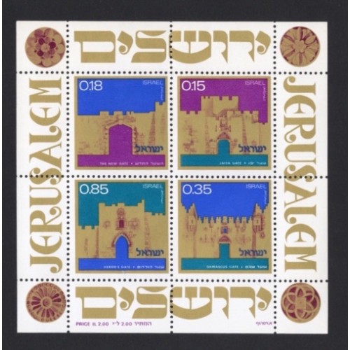 Israel 450a Souvenir Sheet MNH