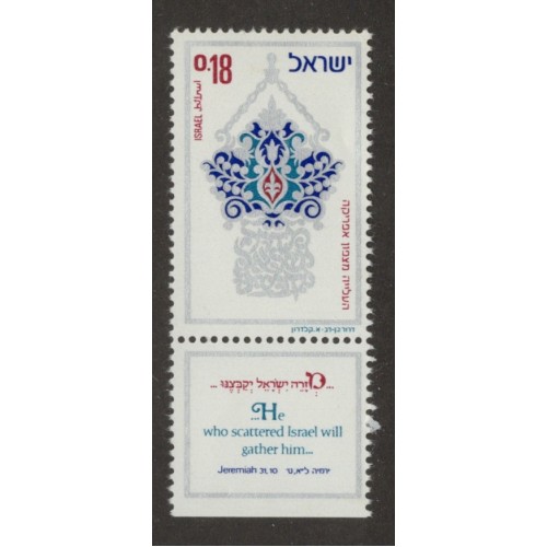 Israel 508 with Tab MNH
