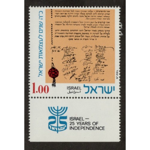 Israel 521 with Tab MNH