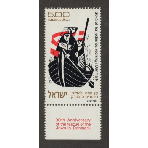 Israel 529 with Tab MNH