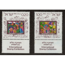 Israel 530-1 Set with Tabs MNH