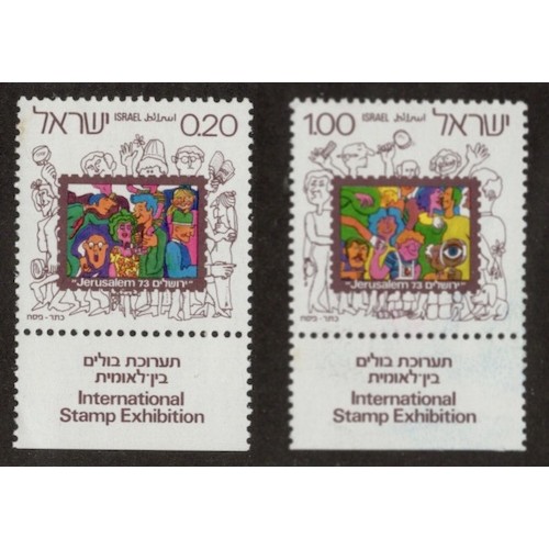 Israel 530-1 Set with Tabs MNH