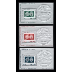 Israel 532-4 Souvenir Sheet MNH