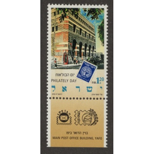 Israel 1072 with Tab MNH