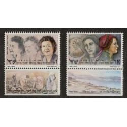 Israel 1096-7 Set with Tabs MNH