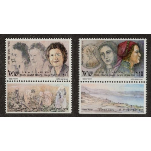 Israel 1096-7 Set with Tabs MNH