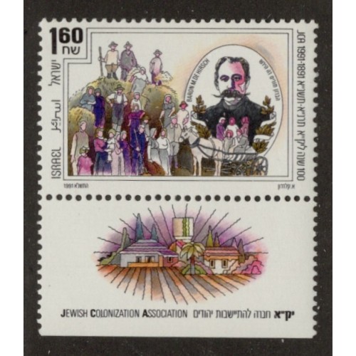 Israel 1093 with Tab MNH