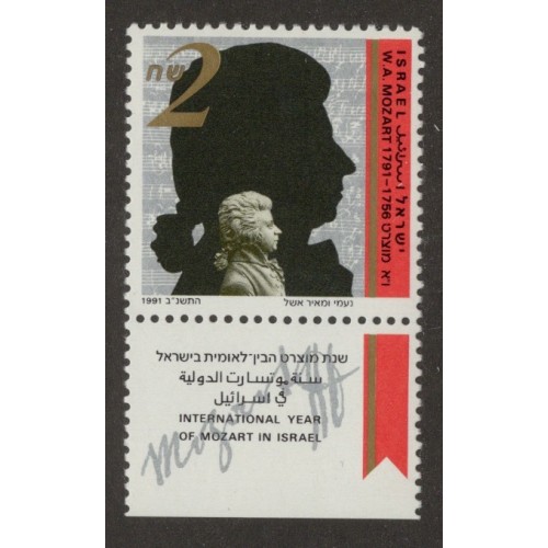 Israel 1101 with Tab MNH