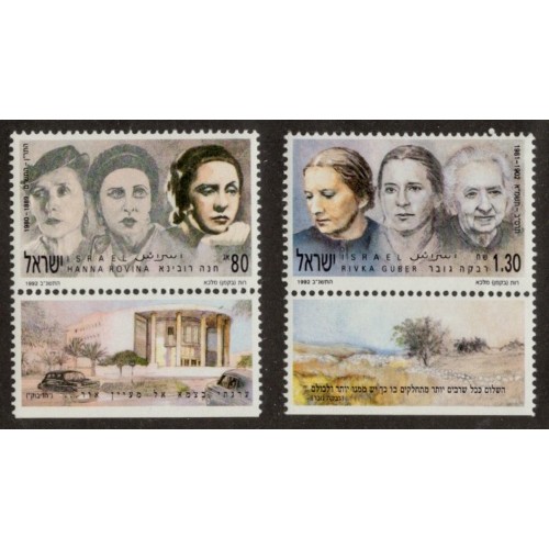 Israel 1102-3 Set with Tabs MNH