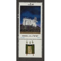 Israel 1109 with Tab MNH