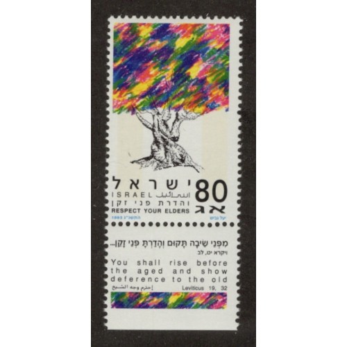 Israel 1172 with Tab MNH